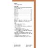 「ツムラ漢方〔12〕柴胡加竜骨牡蛎湯エキス顆粒 20包 ツムラ　漢方薬 ストレスによる不安・不眠【第2類医薬品】」の商品サムネイル画像4枚目