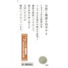 「ツムラ漢方〔12〕柴胡加竜骨牡蛎湯エキス顆粒 20包 ツムラ　漢方薬 ストレスによる不安・不眠【第2類医薬品】」の商品サムネイル画像5枚目