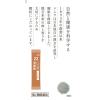 「ツムラ漢方〔22〕消風散エキス顆粒 20包 ツムラ　漢方薬　皮膚のかゆみ じんましん あせも【第2類医薬品】」の商品サムネイル画像5枚目