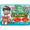 「ツムラ漢方〔22〕消風散エキス顆粒 20包 ツムラ　漢方薬　皮膚のかゆみ じんましん あせも【第2類医薬品】」の商品サムネイル画像6枚目