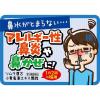 「ツムラ漢方〔19〕小青竜湯エキス顆粒 20包 ツムラ★控除★ 漢方薬　アレルギー性鼻炎 花粉症【第2類医薬品】」の商品サムネイル画像6枚目