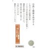 「ツムラ漢方〔23〕当帰芍薬散料エキス顆粒 20包 ツムラ　漢方薬　冷え症 生理不順【第2類医薬品】」の商品サムネイル画像4枚目
