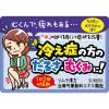 「ツムラ漢方〔23〕当帰芍薬散料エキス顆粒 20包 ツムラ　漢方薬　冷え症 生理不順【第2類医薬品】」の商品サムネイル画像6枚目