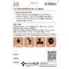 「ツムラ漢方〔25〕桂枝茯苓丸料エキス顆粒A 20包 ツムラ　漢方薬 冷えのぼせ 生理痛 月経痛【第2類医薬品】」の商品サムネイル画像2枚目