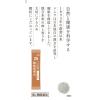 「ツムラ漢方〔25〕桂枝茯苓丸料エキス顆粒A 20包 ツムラ　漢方薬 冷えのぼせ 生理痛 月経痛【第2類医薬品】」の商品サムネイル画像5枚目