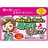 「ツムラ漢方〔25〕桂枝茯苓丸料エキス顆粒A 20包 ツムラ　漢方薬 冷えのぼせ 生理痛 月経痛【第2類医薬品】」の商品サムネイル画像6枚目