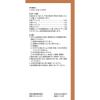 「ツムラ漢方〔39〕苓桂朮甘湯エキス顆粒 20包 ツムラ　漢方薬 めまい 立ちくらみ【第2類医薬品】」の商品サムネイル画像4枚目