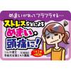 「ツムラ漢方〔39〕苓桂朮甘湯エキス顆粒 20包 ツムラ　漢方薬 めまい 立ちくらみ【第2類医薬品】」の商品サムネイル画像6枚目