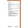 「ツムラ漢方〔40〕猪苓湯エキス顆粒A 20包 ツムラ　漢方薬 排尿痛 残尿感 頻尿 むくみ【第2類医薬品】」の商品サムネイル画像4枚目