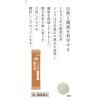 「ツムラ漢方〔40〕猪苓湯エキス顆粒A 20包 ツムラ　漢方薬 排尿痛 残尿感 頻尿 むくみ【第2類医薬品】」の商品サムネイル画像5枚目