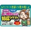 「ツムラ漢方〔40〕猪苓湯エキス顆粒A 20包 ツムラ　漢方薬 排尿痛 残尿感 頻尿 むくみ【第2類医薬品】」の商品サムネイル画像6枚目