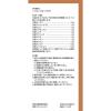 「ツムラ漢方〔47〕釣藤散エキス顆粒 20包 ツムラ　漢方薬 高血圧・肩こりによる頭痛【第2類医薬品】」の商品サムネイル画像4枚目
