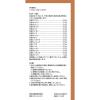 「ツムラ漢方〔50〕荊芥連翹湯エキス顆粒 20包 ツムラ　漢方薬　蓄膿症 副鼻腔炎 にきび【第2類医薬品】」の商品サムネイル画像4枚目