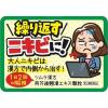 「ツムラ漢方〔50〕荊芥連翹湯エキス顆粒 20包 ツムラ　漢方薬　蓄膿症 副鼻腔炎 にきび【第2類医薬品】」の商品サムネイル画像6枚目