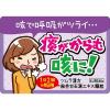 「ツムラ漢方〔55〕麻杏甘石湯エキス顆粒 20包 ツムラ★控除★ 漢方薬 たんがからむ咳 気管支喘息【第2類医薬品】」の商品サムネイル画像6枚目