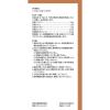 「ツムラ漢方〔61〕桃核承気湯エキス顆粒 20包 ツムラ　漢方薬 のぼせ 便秘 生理に伴う腰痛【第2類医薬品】」の商品サムネイル画像4枚目