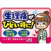 「ツムラ漢方〔61〕桃核承気湯エキス顆粒 20包 ツムラ　漢方薬 のぼせ 便秘 生理に伴う腰痛【第2類医薬品】」の商品サムネイル画像6枚目