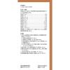 「ツムラ漢方〔6〕十味敗毒湯エキス顆粒 20包 ツムラ　漢方薬　化膿性皮膚疾患 じんましん 水虫 単品送料無料　【第2類医薬品】」の商品サムネイル画像4枚目