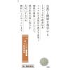 「ツムラ漢方〔6〕十味敗毒湯エキス顆粒 20包 ツムラ　漢方薬　化膿性皮膚疾患 じんましん 水虫 単品送料無料　【第2類医薬品】」の商品サムネイル画像5枚目