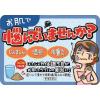 「ツムラ漢方〔6〕十味敗毒湯エキス顆粒 20包 ツムラ　漢方薬　化膿性皮膚疾患 じんましん 水虫 単品送料無料　【第2類医薬品】」の商品サムネイル画像7枚目