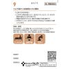 「ツムラ漢方〔9〕小柴胡湯エキス顆粒 20包 ツムラ　漢方薬 風邪の後期 食欲不振 吐き気【第2類医薬品】」の商品サムネイル画像2枚目
