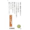 「ツムラ漢方〔9〕小柴胡湯エキス顆粒 20包 ツムラ　漢方薬 風邪の後期 食欲不振 吐き気【第2類医薬品】」の商品サムネイル画像5枚目