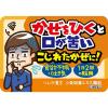 「ツムラ漢方〔9〕小柴胡湯エキス顆粒 20包 ツムラ　漢方薬 風邪の後期 食欲不振 吐き気【第2類医薬品】」の商品サムネイル画像6枚目