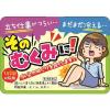 「ツムラ漢方〔20〕防已黄耆湯エキス顆粒 20包 ツムラ　漢方薬 むくみ 水太り 多汗症【第2類医薬品】」の商品サムネイル画像6枚目