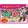 「ツムラ漢方〔20〕防已黄耆湯エキス顆粒 20包 ツムラ　漢方薬 むくみ 水太り 多汗症【第2類医薬品】」の商品サムネイル画像7枚目