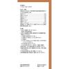 「ツムラ漢方〔26〕桂枝加竜骨牡蠣湯エキス顆粒 20包 ツムラ　漢方薬 神経質 不眠 夜尿症【第2類医薬品】」の商品サムネイル画像4枚目