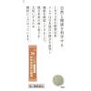「ツムラ漢方〔26〕桂枝加竜骨牡蠣湯エキス顆粒 20包 ツムラ　漢方薬 神経質 不眠 夜尿症【第2類医薬品】」の商品サムネイル画像5枚目