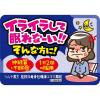 「ツムラ漢方〔26〕桂枝加竜骨牡蠣湯エキス顆粒 20包 ツムラ　漢方薬 神経質 不眠 夜尿症【第2類医薬品】」の商品サムネイル画像6枚目