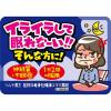 「ツムラ漢方〔26〕桂枝加竜骨牡蠣湯エキス顆粒 20包 ツムラ　漢方薬 神経質 不眠 夜尿症【第2類医薬品】」の商品サムネイル画像6枚目