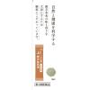 「ツムラ漢方〔41〕補中益気湯エキス顆粒 10包 ツムラ　漢方薬 疲労倦怠 食欲不振 寝汗【第2類医薬品】」の商品サムネイル画像5枚目