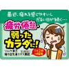 「ツムラ漢方〔41〕補中益気湯エキス顆粒 10包 ツムラ　漢方薬 疲労倦怠 食欲不振 寝汗【第2類医薬品】」の商品サムネイル画像6枚目