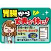 「ツムラ漢方〔41〕補中益気湯エキス顆粒 10包 ツムラ　漢方薬 疲労倦怠 食欲不振 寝汗【第2類医薬品】」の商品サムネイル画像8枚目