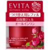 「EVITA BOTANIC VITAL（エビータ ボタニバイタル） ディープモイスチャージェル（つけ替え用リフィル） 90g Kanebo（カネボウ）」の商品サムネイル画像1枚目