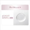 「EVITA BOTANIC VITAL（エビータ ボタニバイタル） ディープモイスチャーローション II（とてもしっとり）無香料 180mL　カネボウ」の商品サムネイル画像6枚目
