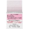 「EVITA BOTANIC VITAL（エビータ ボタニバイタル） ディープモイスチャークリーム 35g Kanebo（カネボウ）」の商品サムネイル画像2枚目