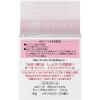 「EVITA BOTANIC VITAL（エビータ ボタニバイタル） ディープモイスチャージェル 90g Kanebo（カネボウ）」の商品サムネイル画像2枚目