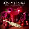 「EVITA BOTANIC VITAL（エビータ ボタニバイタル） ディープモイスチャージェル 90g Kanebo（カネボウ）」の商品サムネイル画像6枚目