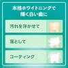 「リステリン ホワイトニング ホワイトミント味 500mL 1本 マウスウォッシュ 液体歯磨き」の商品サムネイル画像4枚目