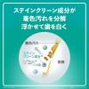 「リステリン ホワイトニング ホワイトミント味 500mL 1本 マウスウォッシュ 液体歯磨き」の商品サムネイル画像5枚目