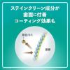 「リステリン ホワイトニング ホワイトミント味 500mL 1本 マウスウォッシュ 液体歯磨き」の商品サムネイル画像6枚目