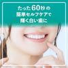「リステリン ホワイトニング ホワイトミント味 500mL 1本 マウスウォッシュ 液体歯磨き」の商品サムネイル画像7枚目
