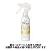 「フレアフレグランス IROKA（イロカ）衣料用 ミスト ネイキッドリリーの香り 本体 200ml 花王」の商品サムネイル画像2枚目