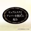 「フレアフレグランス IROKA（イロカ）衣料用 ミスト ネイキッドリリーの香り 本体 200ml 花王」の商品サムネイル画像5枚目
