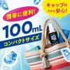 「アイスノン シャツミスト STRONG COOL 100mL 白元アース」の商品サムネイル画像3枚目