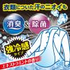「アイスノン シャツミスト STRONG COOL 100mL 白元アース」の商品サムネイル画像6枚目