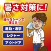 「アイスノン シャツミスト STRONG COOL 100mL 白元アース」の商品サムネイル画像7枚目
